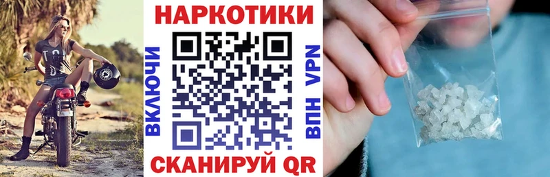 Наркотические вещества Свободный COCAIN АМФЕТАМИН Меф мяу мяу Гашиш Каннабис