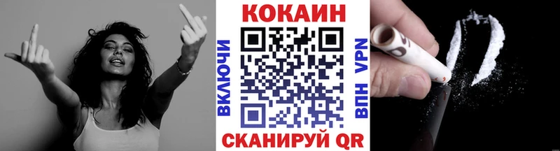 Кокаин Эквадор  МЕГА как зайти  Свободный 