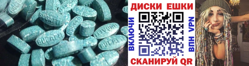 ЭКСТАЗИ 300 mg  закладка  Свободный 