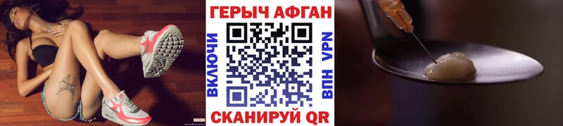 ГЕРОИН Heroin Свободный