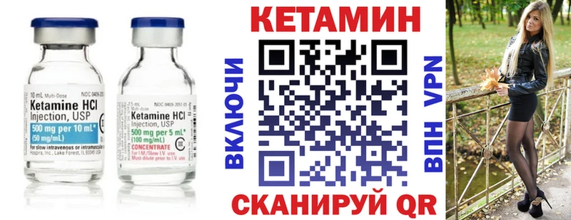 КЕТАМИН ketamine  Свободный 