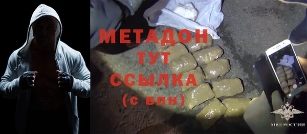 бутик Балахна