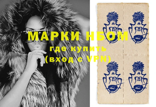 прущие крисы Покров
