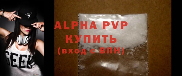 бутик Балабаново