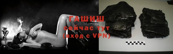 бутик Балахна
