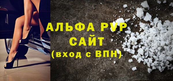 бутик Балабаново
