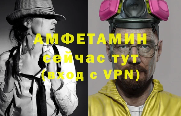 бутик Балахна