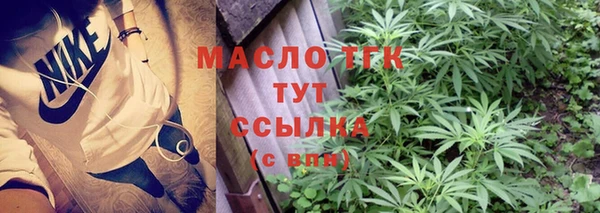 стаф Покровск