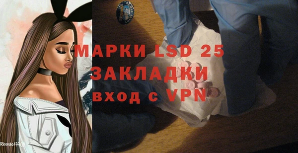 бутик Балабаново