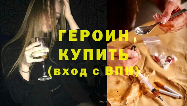 бутик Балахна