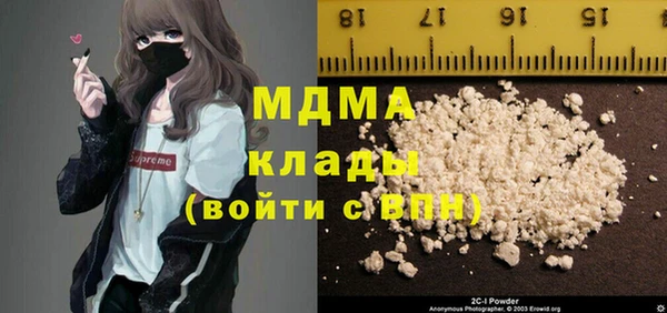 бутик Балахна