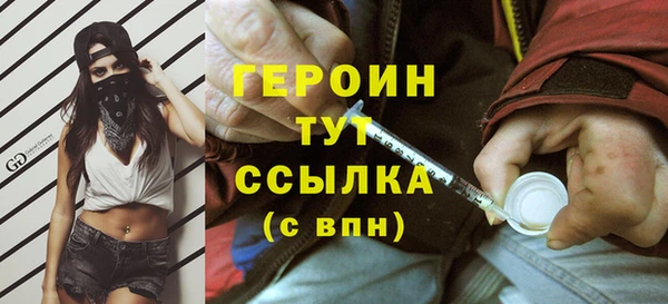 бутик Балабаново