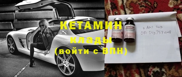 бутик Балахна