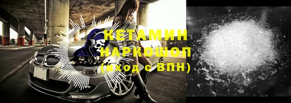 бутик Балабаново