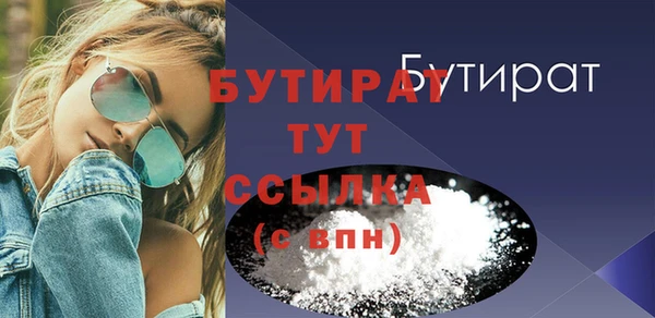 прущая мука Баксан