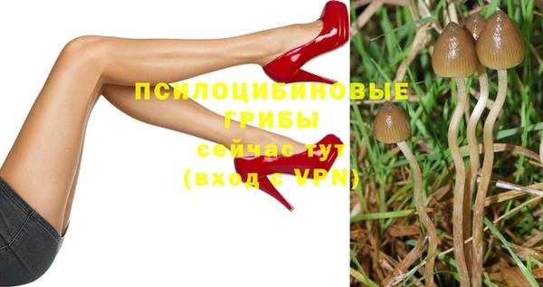 бутик Балахна