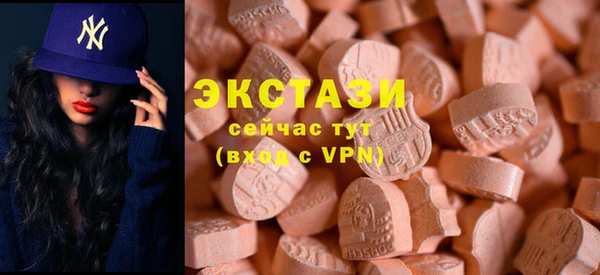 бутик Балахна