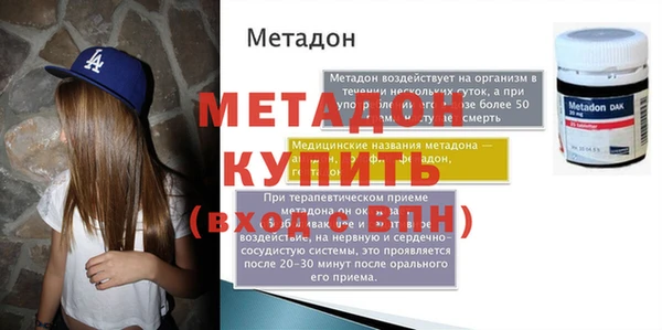 бутик Балабаново
