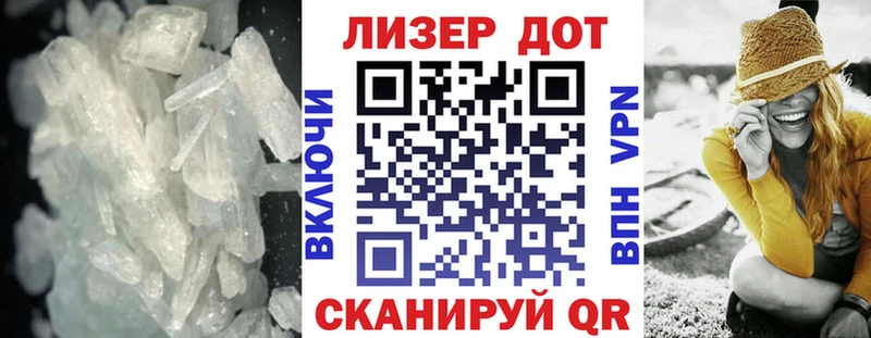 ЛСД экстази кислота  omg ссылки  Свободный 