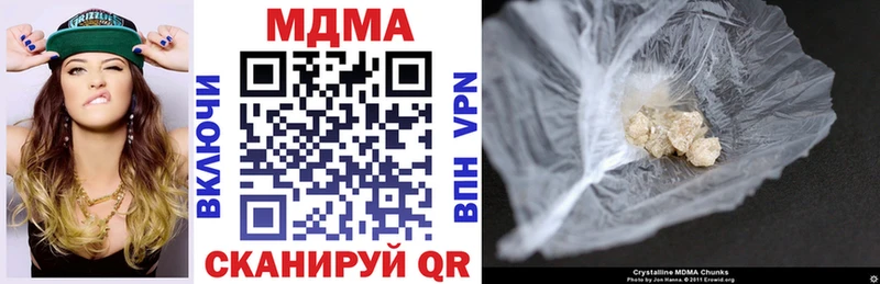 MDMA Molly  купить наркотик  Свободный 