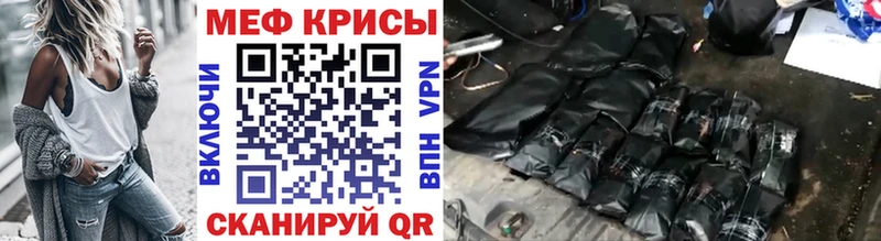 где можно купить   даркнет официальный сайт  OMG   МЯУ-МЯУ VHQ  Свободный 