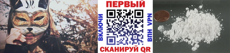 Первитин Methamphetamine  Свободный 