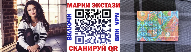 даркнет состав  Свободный  Марки N-bome 1500мкг 