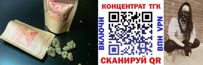 ТГК концентрат  Свободный 