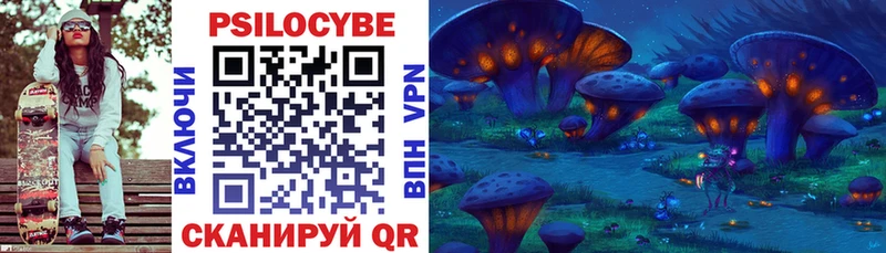 Псилоцибиновые грибы мухоморы  Свободный 