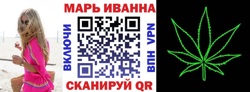 Канабис LSD WEED  где продают   Свободный 